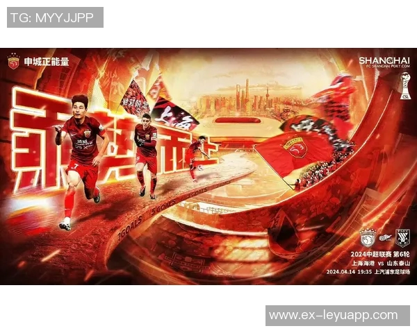 海港新赛季球衣设计灵感来源几何图形的独特拼接艺术